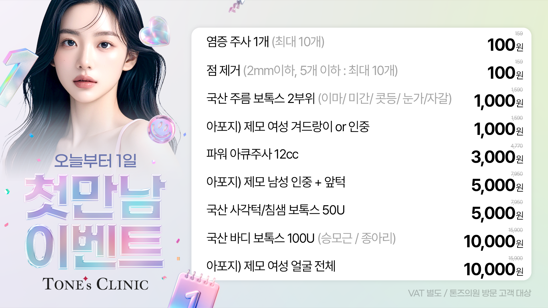 팝업